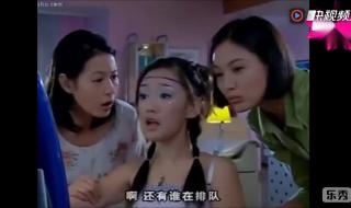 蜡笔小新阿呆的妈妈